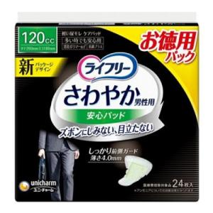 ライフリー さわやかパッド 男性用 多い時でも安心用 26cm 24枚入