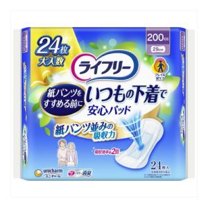ライフリーさわやか男性用安心パッド200cc 男性用軽失禁パッド 26cm