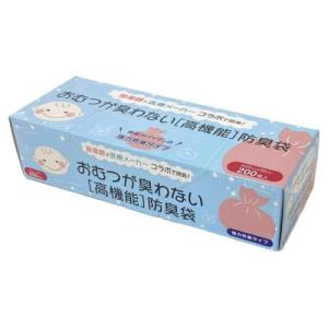 おむつが臭わない袋BOS(ボス) ベビー用 箱型 Sサイズ ( 200枚入