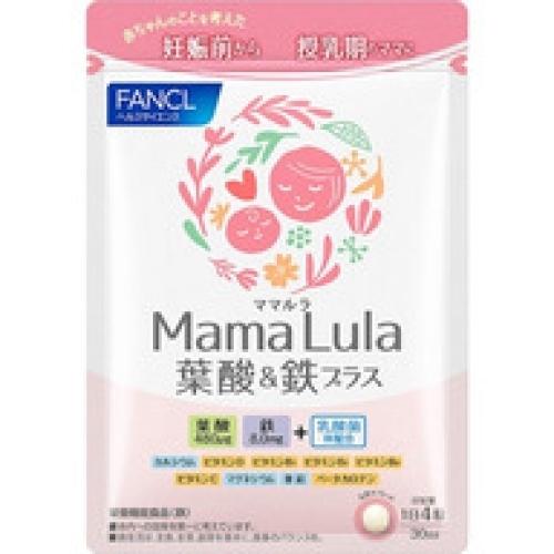 ファンケル Ｍａｍａ Ｌｕｌａ 葉酸＆鉄プラス 30日分 120粒