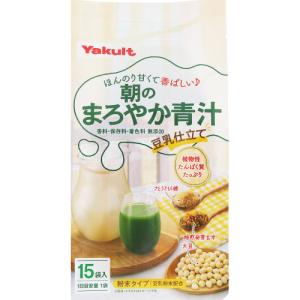 朝のまろやか青汁 豆乳仕立て 15袋入