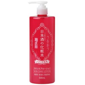 会津ほまれ化粧水 ( 200ml ) : 爽快ドラッグ - 通販 - Yahoo!ショッピング
