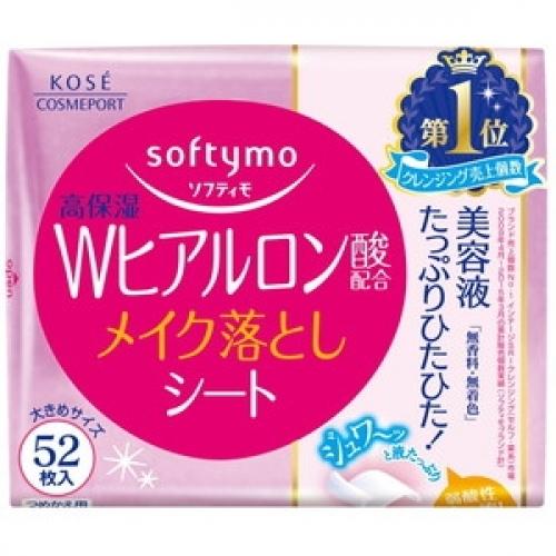 ソフティモ　スーパーメイク落としシートヒアルロン酸 ５２枚入