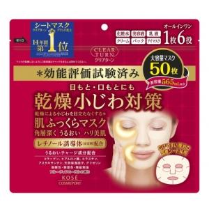 SK-II（エスケーツー） フェイシャル トリートメント マスク ( 10枚入