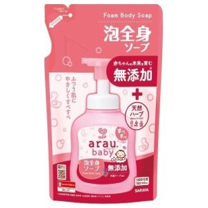 アラウベビー 泡全身ソープ 詰替 400mL