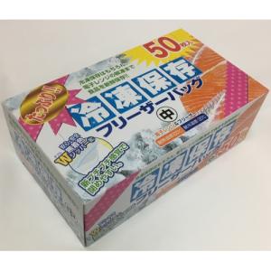 たっぷり冷凍保存　フリーザーバッグ（中）　５０枚｜kusuriaoki-2
