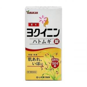 指定医薬部外品】ビオスリーHi錠 540錠×2個 : クスリのアオキ2号店