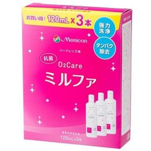 メニコン（menicon） 【おまけつき】在庫のみ 抗菌O2ケア ミルファ
