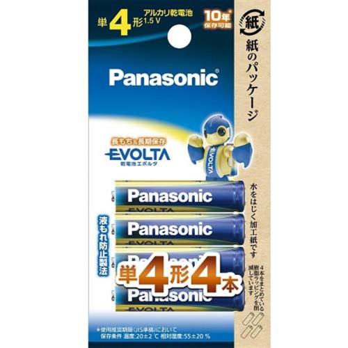 パナソニック エボルタ単4×4P