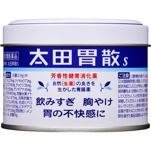 【第2類医薬品】太田胃散Ｓ　80g