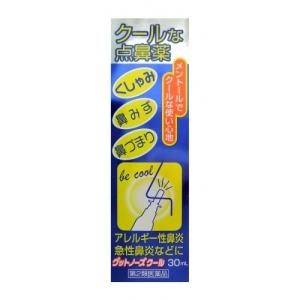 グットノーズクールの商品画像