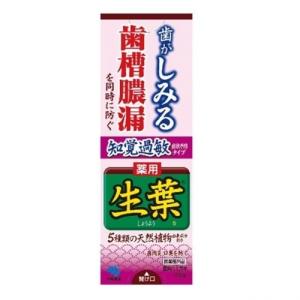 送料無料】オーラループ4（ORALOOP4）＋ 1本 60g ー三リン酸5Na配合
