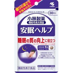 FANCL（ファンケル） 3個セット 睡眠＆疲労感ケア 機能性表示食品 30