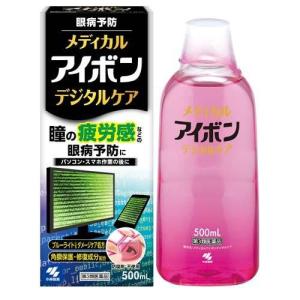 メディカルアイボン デジタルケア 500mL