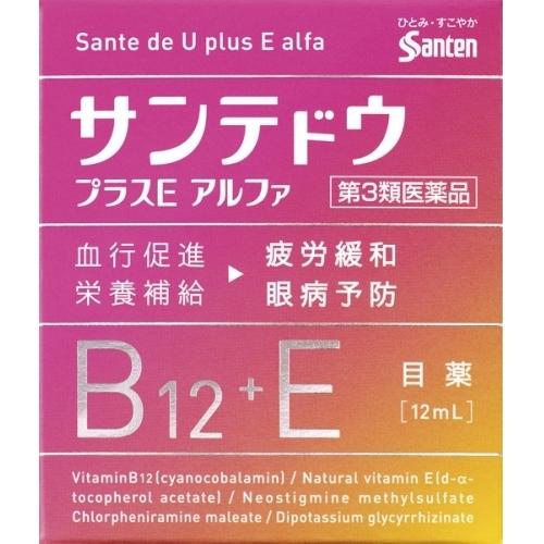 【第3類医薬品】　サンテドウプラスＥアルファ　１２ｍｌ