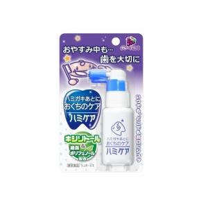 ハミケア グレープ