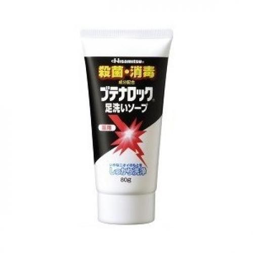 【医薬部外品】ブテナロック 足洗ソープ 80g