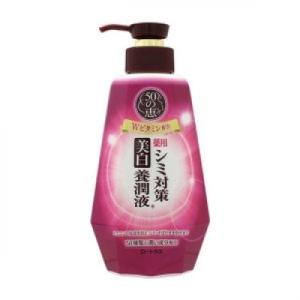 エクセルーラ スムージングリッチセラム ( 45ml )/ 高機能美容液
