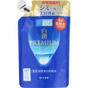 健栄製薬 ル・マイルド 高保湿化粧水 200ml&乳液 140mlセット 送料無料