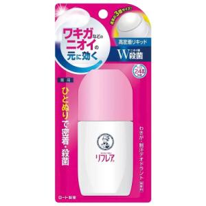 サナ なめらか本舗 乳液 NC 詰替用 130ml 常盤薬品工業 SANA 豆乳