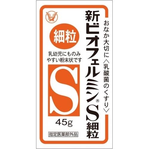 【医薬部外品】新ビオフェルミンＳ細粒　４５ｇ