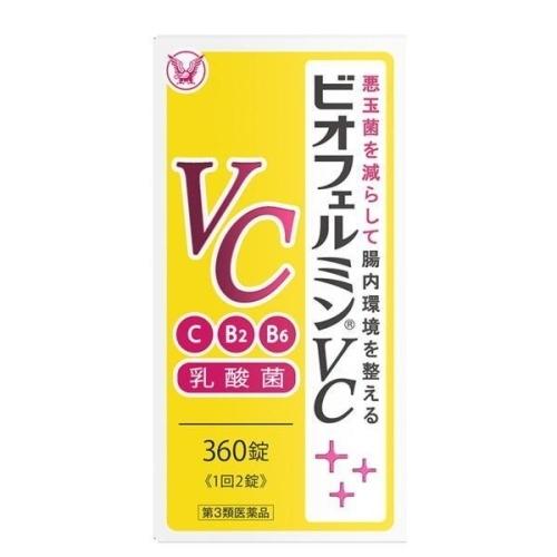 【第3類医薬品】 ビオフェルミンVC 360錠入