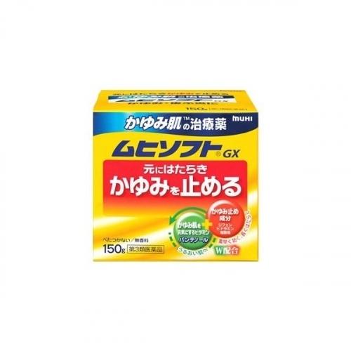 【第3類医薬品】ムヒソフト 150g