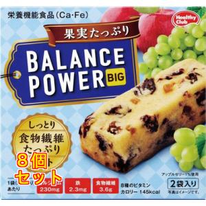 バランスパワー アーモンドカカオ（2本×6袋入） : くすりのレデイ