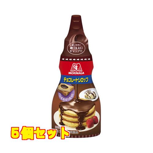 森永製菓　チョコレートシロップ　２００ｇ×5個