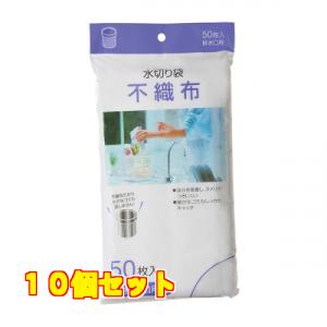 水切り袋不織布　排水口用５０枚×10個｜kusuriaoki-2
