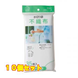 水切り袋不織布　三角コーナー用３５枚×10個｜kusuriaoki-2