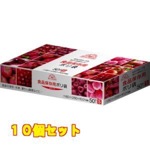 スマートキッチン食品保存袋Ｓ５０枚×10個｜kusuriaoki-2