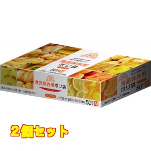 スマートキッチン食品保存袋Ｍ５０枚×2個｜kusuriaoki-2