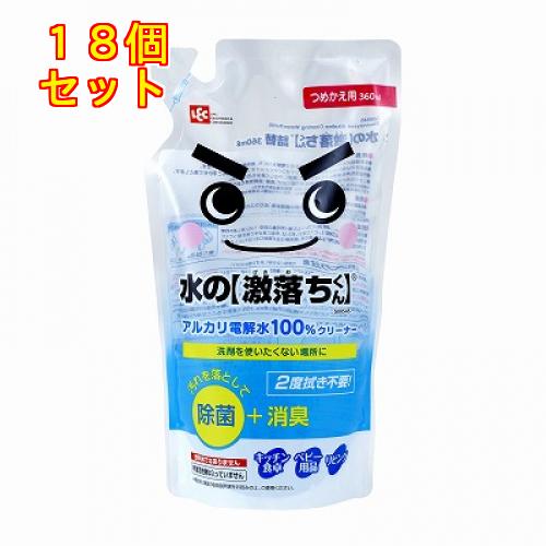 水の激落ちくん   詰め替え   ３６０ｍｌ×18個