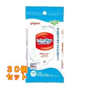 Merries メリーズ するりんキレイ おしりふき トイレに流せるタイプ 64