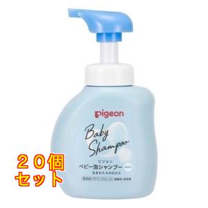 ピジョン ベビー泡シャンプー 350ml×20個