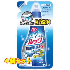 トイレのルック　除菌消臭ＥＸ　つめかえ用×4個350｜kusuriaoki-2