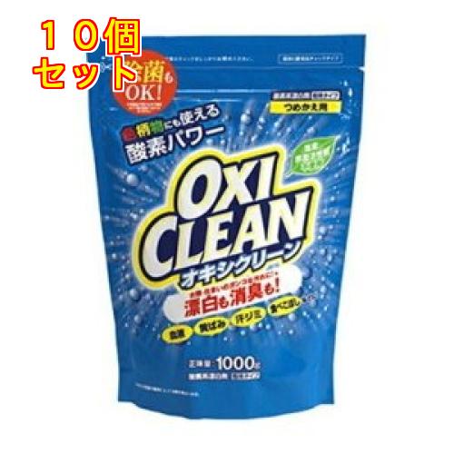 オキシクリーン 粉末タイプ 詰替用 1000g×10個