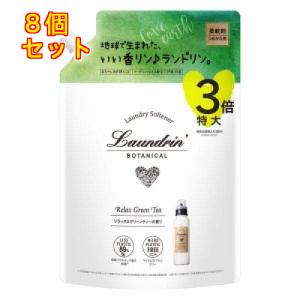ランドリン ボタニカル リラックスグリーンティーの香り 詰替 3倍サイズ 1290mL×8個｜kusuriaoki-2