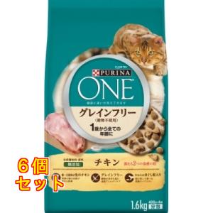 ネスレ ピュリナワン キャット 健康マルチケア 11歳以上 チキン