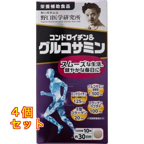 株式会社野口医学研究所 コンドロイチン＆グルコサミン 300粒×4個