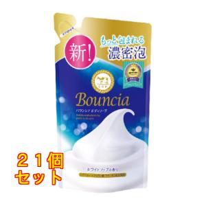 牛乳石鹸 バウンシア ボディソープ エアリーブーケの香り 詰め替え