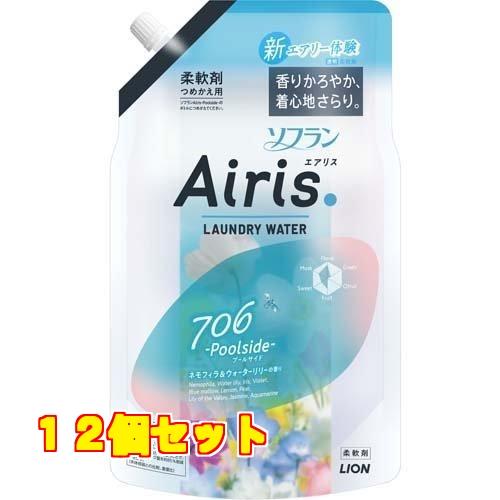 ソフラン エアリス プールサイド つめかえ用 850ml×12個