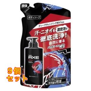 3本セット AXE アックス ダークテンプテーション ダークチョコレートの