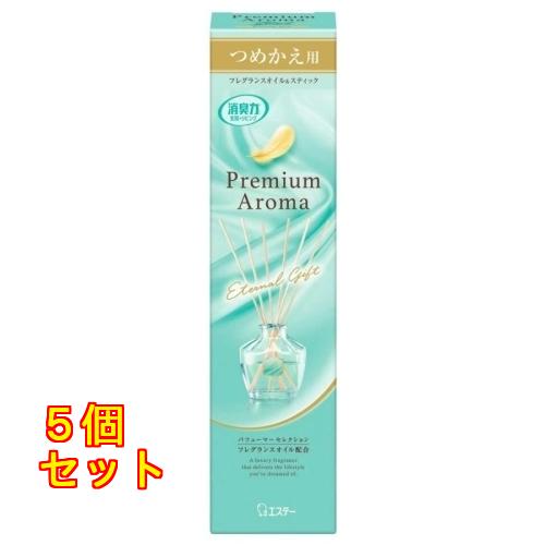 エステー お部屋の消臭力 プレミアムアロマ スティック エターナルギフト 詰め替え 50mL×5個