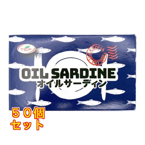 天長食品 オイルサーディン 125g×50個