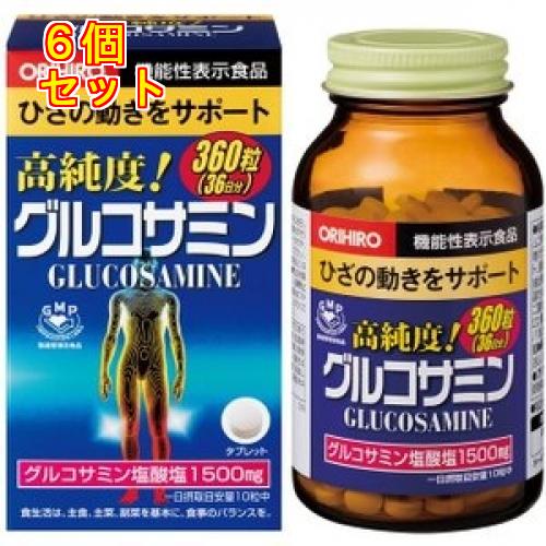 オリヒロ 高純度グルコサミン粒 360粒×6個