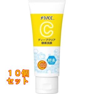 透明感ある肌に促す酵素洗顔！ メラノCC ディープクリア酵素洗顔 130g 酵素×ビタミンC配合 洗顔