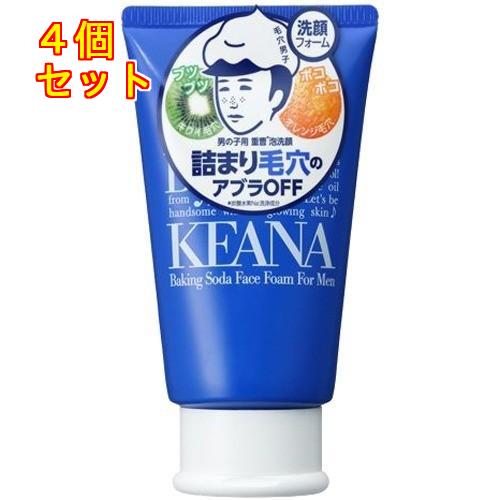 毛穴撫子 男の子用 重曹泡洗顔 100g×4個