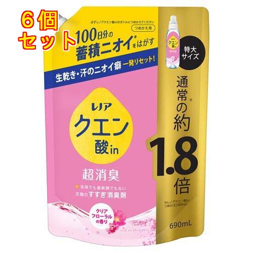 レノア クエン酸in 超消臭 クリアフローラルの香り つめかえ用 特大 690ml×6個